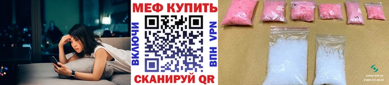 Продажа наркотиков Тавда Каннабис Меф мяу мяу COCAIN A-PVP Гашиш