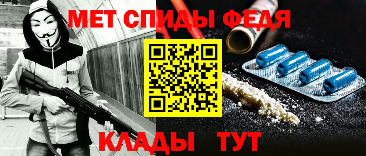 Amphetamine 97% Тавда