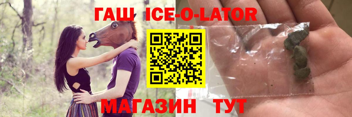 Тавда  ГАШ AMNESIA HAZE  Гашиш индика сатива  Вход с VPN 