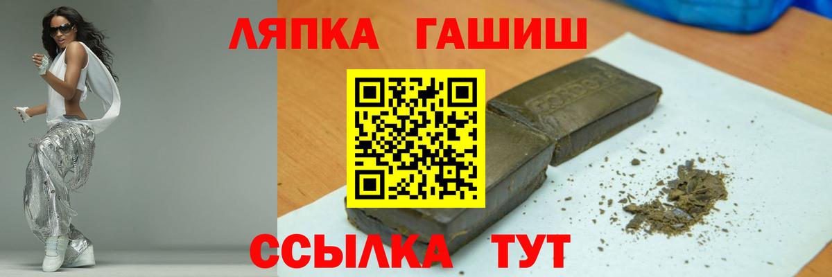 ГАШИШ гашик Тавда