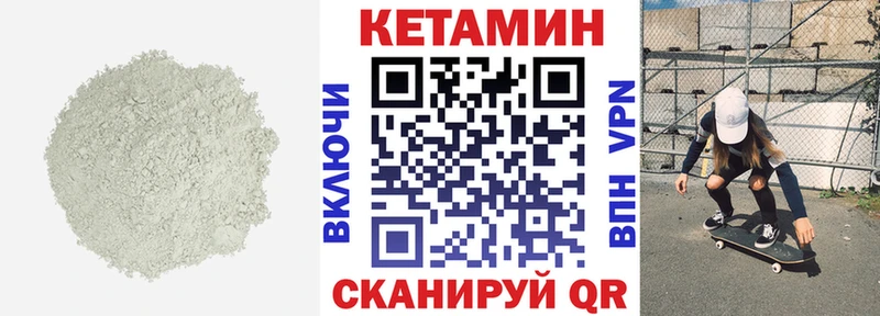 наркота  Тавда  КЕТАМИН ketamine 