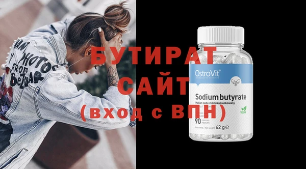 СК Абдулино