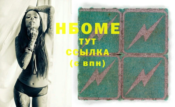 СК Абдулино