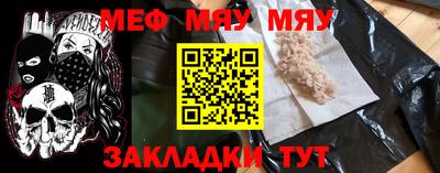 spice Обнинск