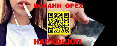 тгк Нягань