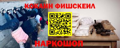 spice Обнинск