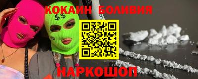 spice Обнинск