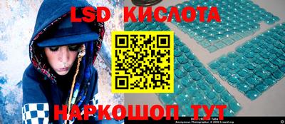 бошки Белореченск
