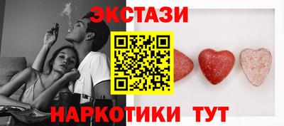 винт Обь