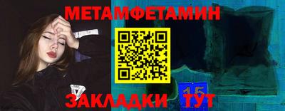 винт Обь