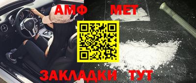 spice Обнинск