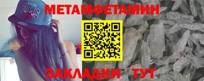тгк Нягань