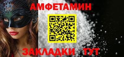 альфа пвп VHQ Белорецк