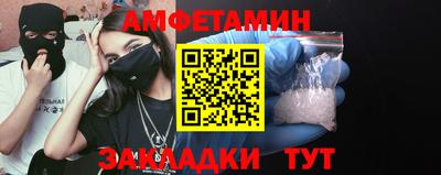spice Обнинск