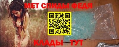 винт Обь