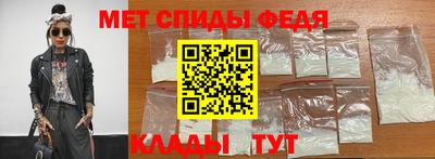 винт Обь