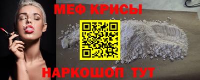 винт Обь