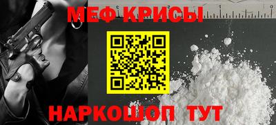 spice Обнинск