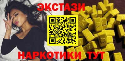 spice Обнинск
