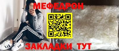 spice Обнинск