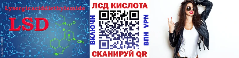 kraken tor  Тавда  LSD-25 экстази кислота  наркота 
