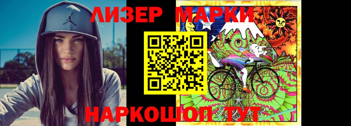 Тавда  LSD-25 экстази ecstasy  Лсд 25 экстази ecstasy  Вход с VPN 