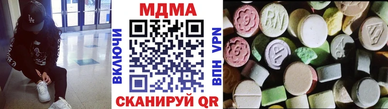 дарнет шоп  Тавда  omg tor  MDMA молли 