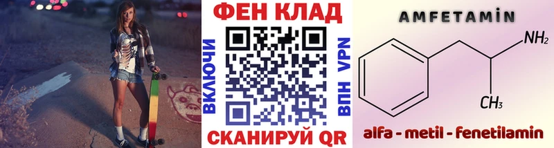 дарк нет телеграм  Тавда  Первитин Декстрометамфетамин 99.9% 