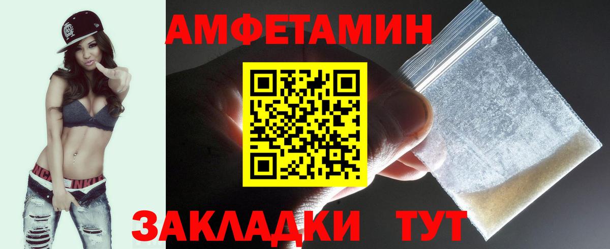 Тавда  Первитин витя  Вход с VPN 