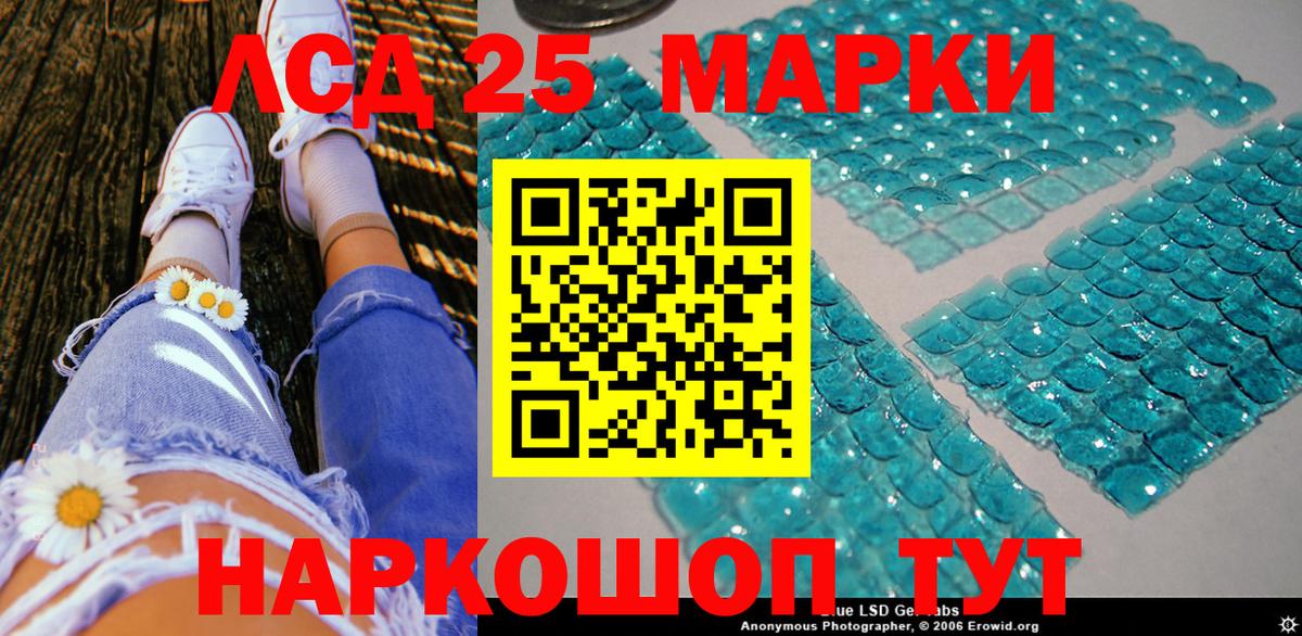 Наркотические марки 1,5мг  Вход с VPN  Наркотические марки  Тавда 