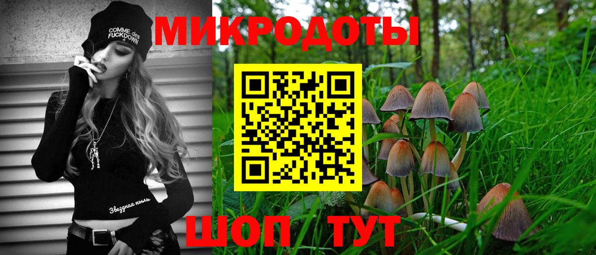 ГАШИШ  Тавда  Меф МЯУ МЯУ кристаллы  Вход с VPN  Канабис  КОКАИН 